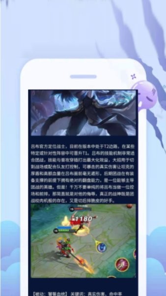 好玩游戏app