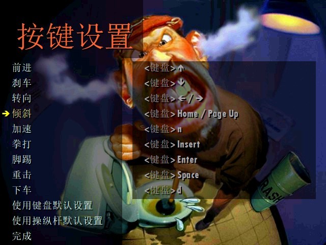 暴力摩托2002中文版