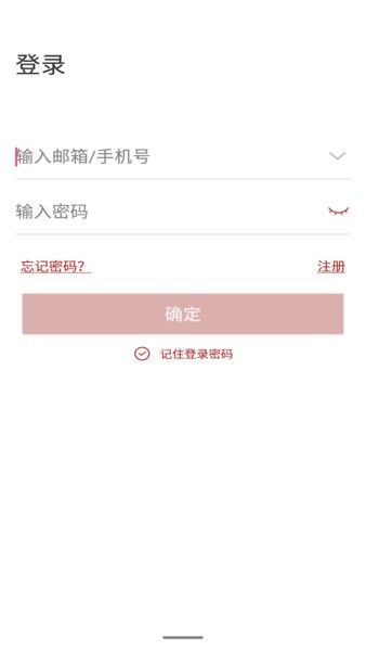 纽家智控app