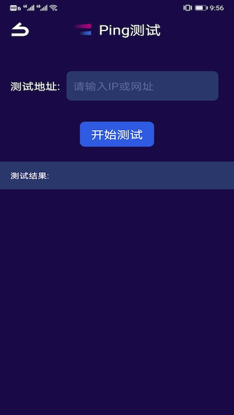 手机管家助手软件 截图0