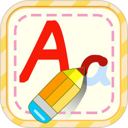 宝宝英语字母写字板app