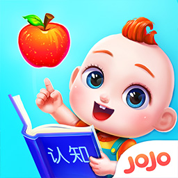 jojo认知启蒙早教app