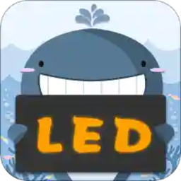 led灯牌显示屏滚动字幕app