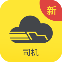 新千云司机版app