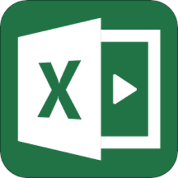Excel表格办公软件学习