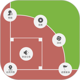 中国棒垒球官方版