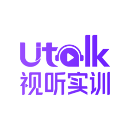 utalk视听实训学生端