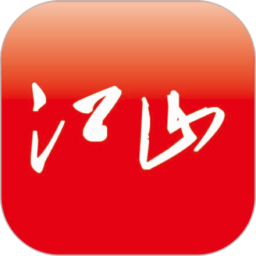 多娇江山app
