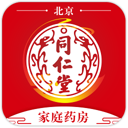 家庭药房北京同仁堂app下载