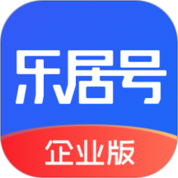 乐居号企业版app