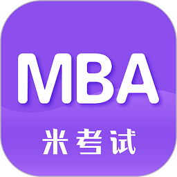 MBA考研手机版
