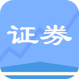 中联证券考试题库app
