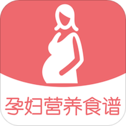 孕妇营养食谱大全