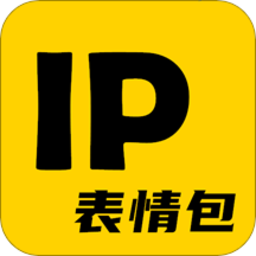 IP表情包制作