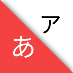 学学日文app下载