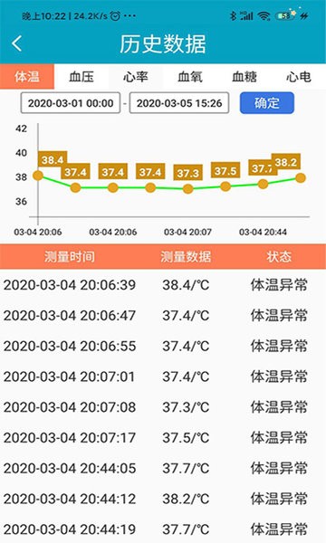  守护佳官方版