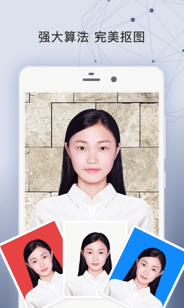 签证照片app v2.1.7 安卓版1