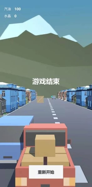 3D城市汽车模拟游戏(drivingcar) 截图1