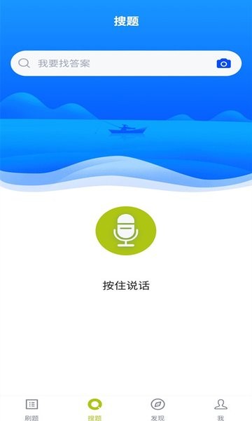 游泳教练软件 v1.0.1 安卓版0