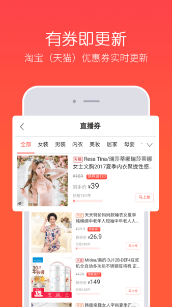 券买买app v3.45.26 安卓版0