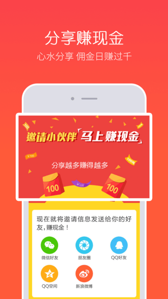 券買(mǎi)買(mǎi)app 截圖2