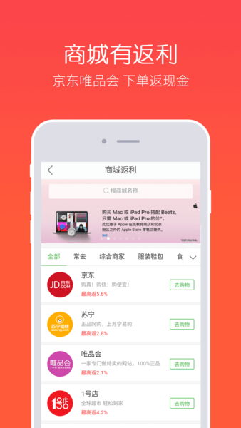 券買(mǎi)買(mǎi)app 截圖1