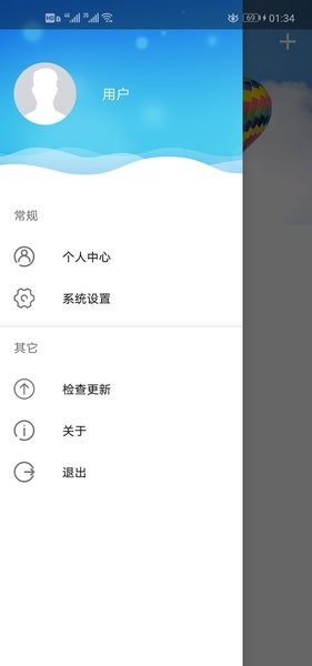 优e家app v3.5.19 安卓版1