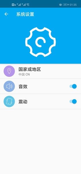 优e家app v3.5.19 安卓版2