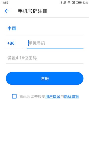 菊风云会议官方版 v1.3.10 安卓版1