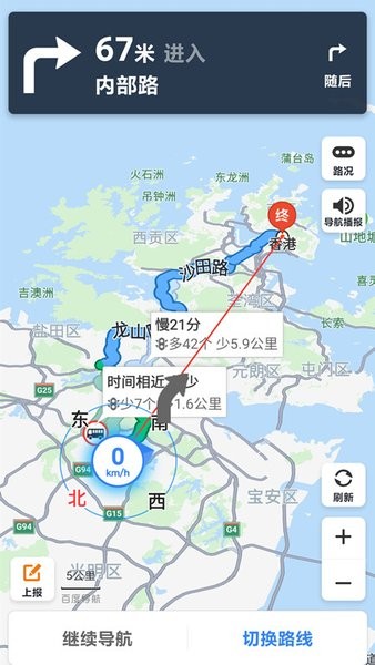 天眼卫星地图app 截图0