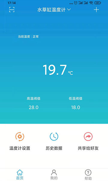 小鱼过年手机版