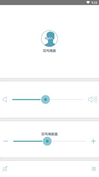 西门子助听器手机调音软件(touchcontrol) 截图1