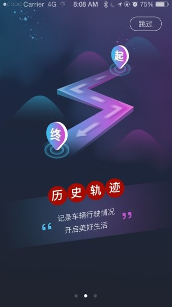 智型者app下载