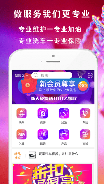 橙橙车最新版 截图2