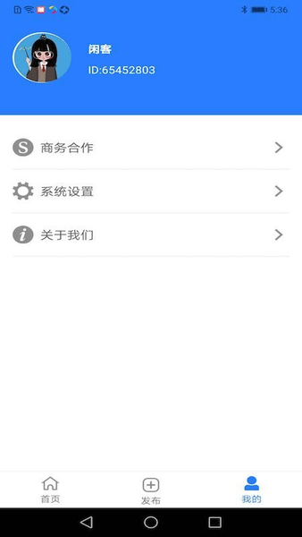 帮扶猫软件