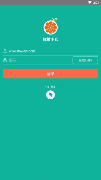 鲜橙小仓app