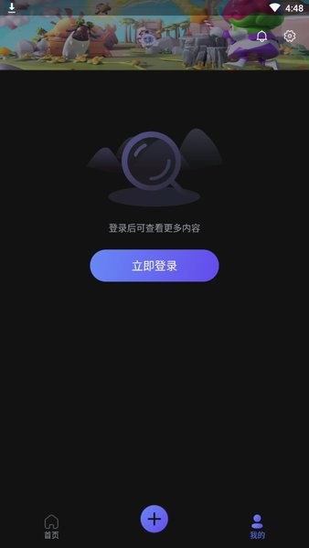 摸鱼社app v2.9.0 安卓版2