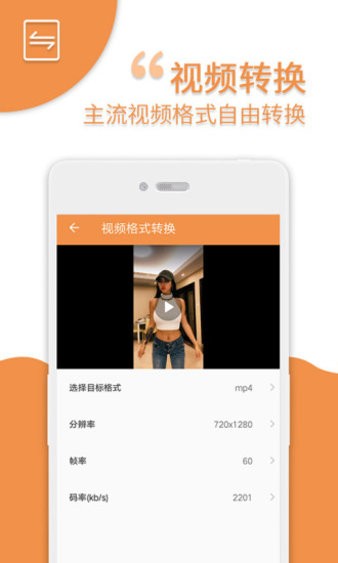 爱压缩app v9.0 安卓版1