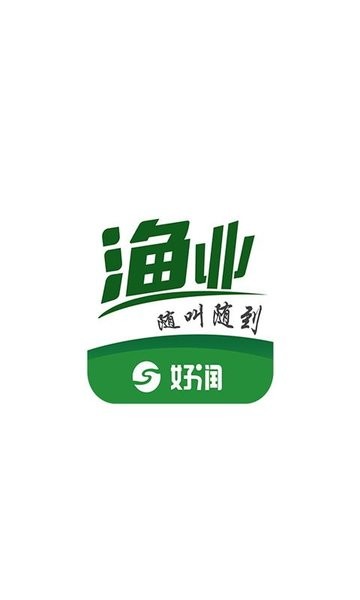 渔业网app