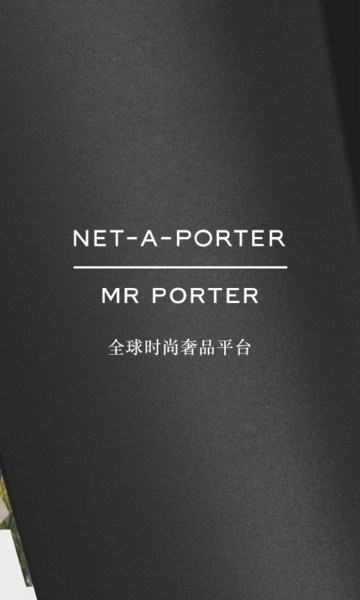 NETAPORTER中國官方版