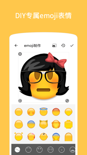 emoji表情贴图安装
