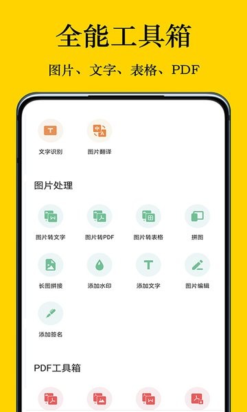 摸摸盒app v3.0 安卓版0