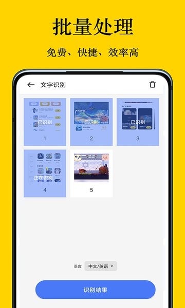 摸摸盒app v3.0 安卓版1