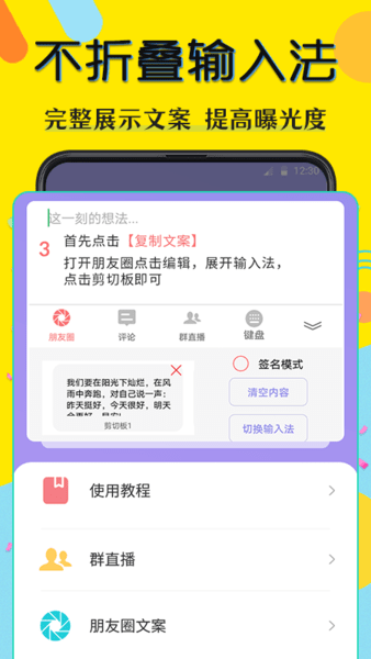 水印相片手机版 截图1