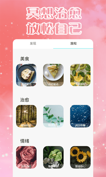 天天瑜伽app v1.0.2 安卓版2