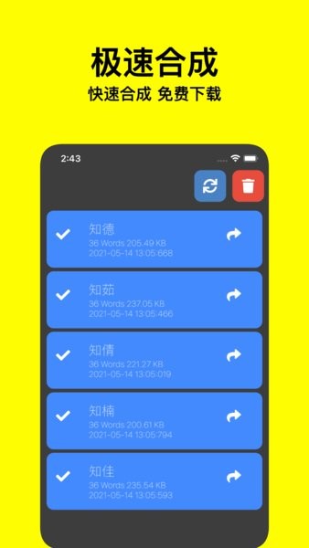字幕说app官方最新版 截图1