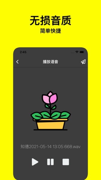 字幕说app官方最新版 v1.2.0 安卓版2