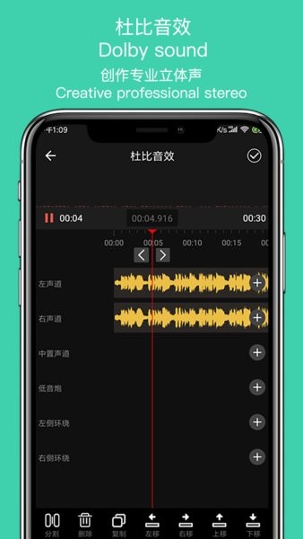 音趣提取轉(zhuǎn)換最新版 截圖0