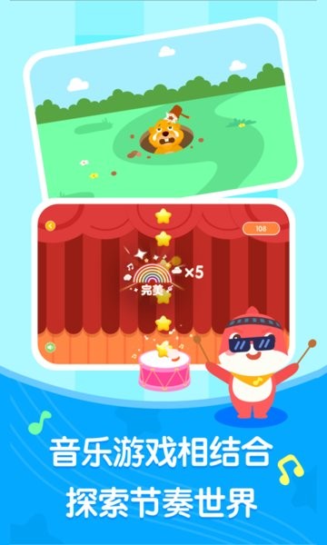 海小豚app v1.1.2 安卓版1