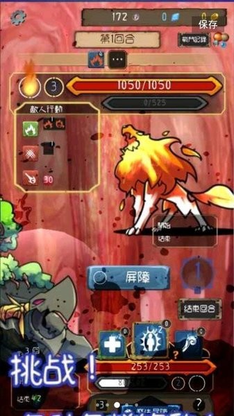 最强地牢下载